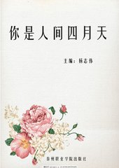 深入了解 天美传媒杨朵儿董小宛未删减